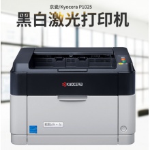 京瓷/KYOCERA P1025 激光打印機